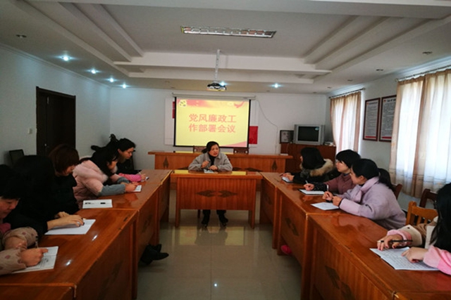 清風(fēng)街道東湖路社區(qū)廉政工作部署會.jpg 清風(fēng)街道東湖路社區(qū)廉政工作部署會.jpg