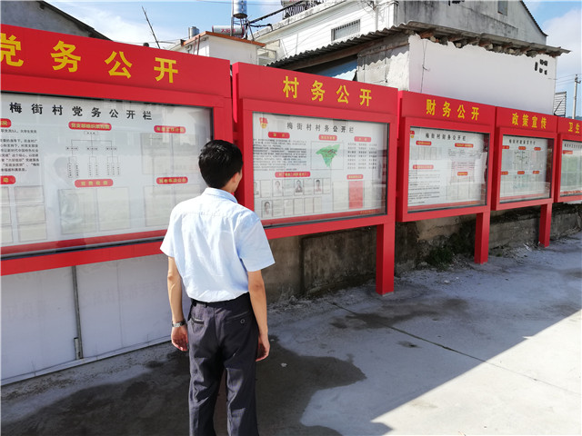 梅街9.jpg 梅街9.jpg