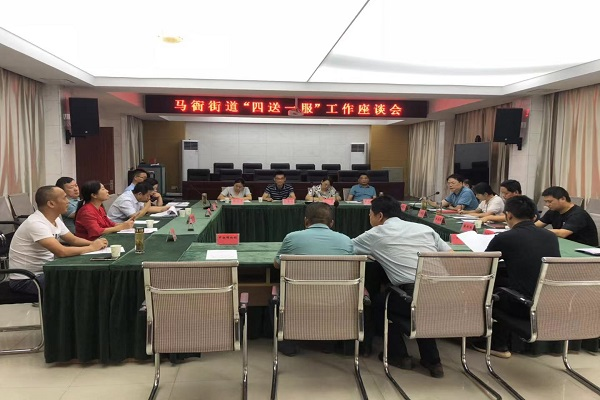 馬衙街道黨建+“四送一服??助推非公企業(yè)發(fā)展.png 馬衙街道黨建+“四送一服??助推非公企業(yè)發(fā)展.png